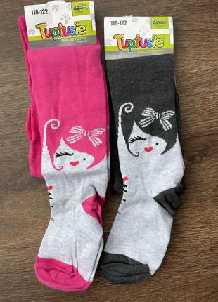 Колготы деми