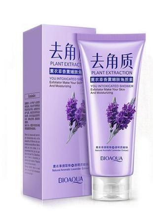 Пилинг-скатка bioaqua plant extraction lavender с экстрактом лаванды 120 г))без коробки
