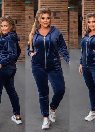 Костюм))) 🔥🔥🔥