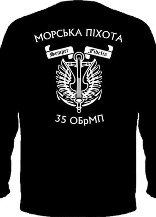 Военный свитшот с принтом морская пехота. всу s-2xl флис/без флиса