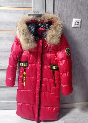 Куртка довга зимова (утеплювач холофайбер) для дівчинки1 фото