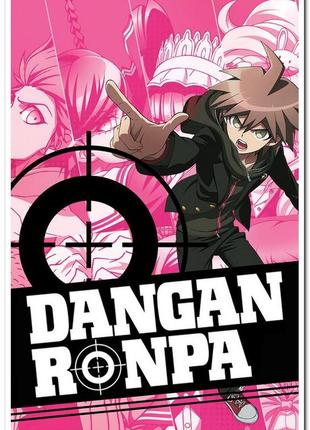 Danganronpa - постер аніме