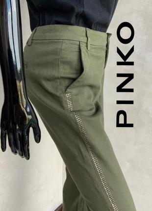 Pinko итальянские джинсы брюки с камушками swarovski