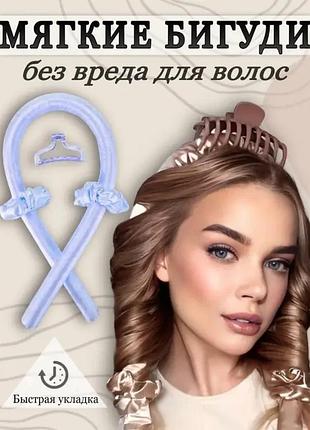 Мягкий атласный стержень лента для накрутки волос бигуди с ammunation