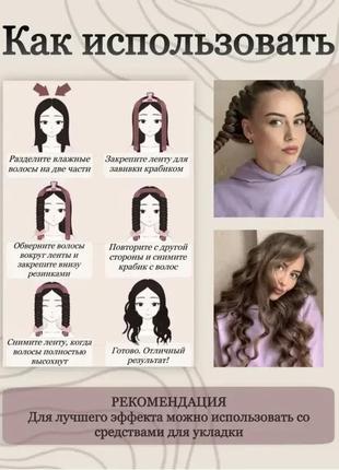 Мягкий атласный стержень лента для накрутки волос бигуди с ammunation