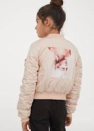 H&m стильный бомбер на 9-10 лет