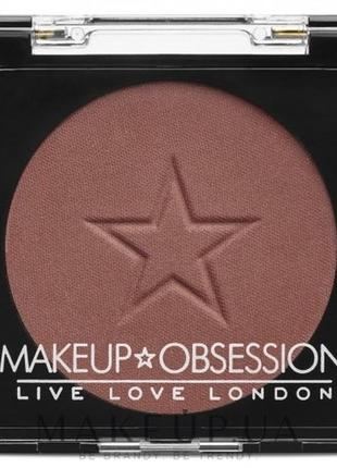 Одинарні мідні тіні makeup obsession copper