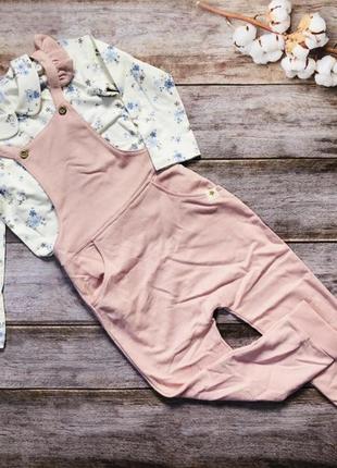 Комбінезон штани кофточка реглан костюм