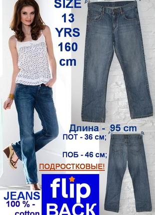 Модні тенденції❗ 👖 класичні підліткові джинси mom1 фото
