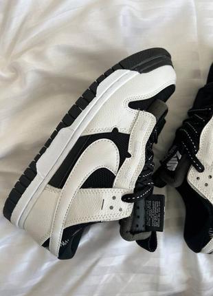 Nike jumbo