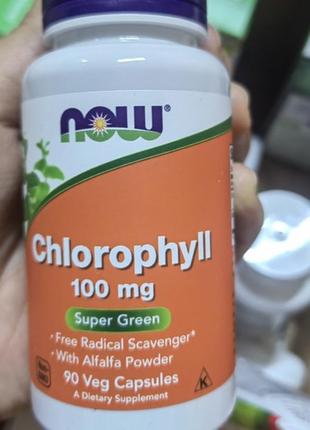 Хлорофіл 100 мг2 фото