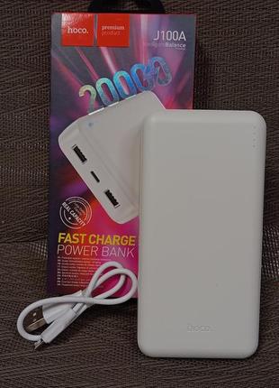 Павербанк хоко j100a /  power bank fast charge hoco 20000 mah