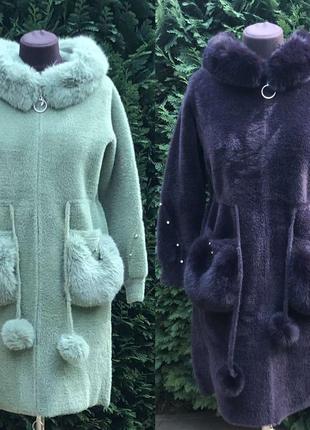 Пальто альпака туреччина 🇹🇷 х капюшоном та хутром