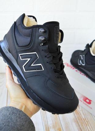 Зимние мужские кроссовки new balance 574