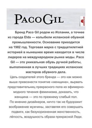 Туфли эксклюзив кожаные дизайнерская вещь дорогой бренд pago gil размер 392 фото