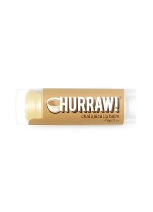 Бальзам для губ hurraw! chai spice lip balm 4,8г