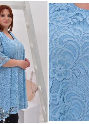Нарядная женская гипюровая туника большого размера: 64.66.68.70.72