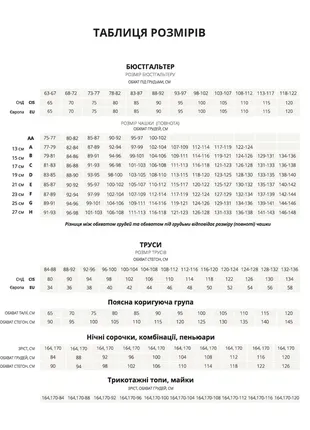 Бюстгальтер силуэт lux 95-f черный для пышных форм элита10 фото