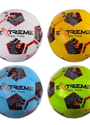 Мяч футбольный fp2102 (32шт) extreme motion №5,pak pu,410 гр,маш.сшивка,камера pu,mix 4 цвета,пакистан