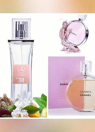 Акция духи lambre №30, франция, объем 20мл в стиле chance от chanel.1 фото