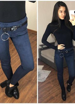 Женские замшевые штаны с утяжкой