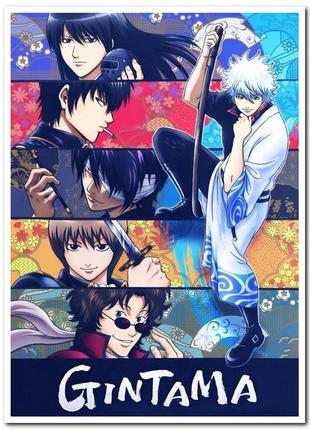 Gintama -  аниме постер