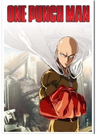 One-punch man  аниме постер