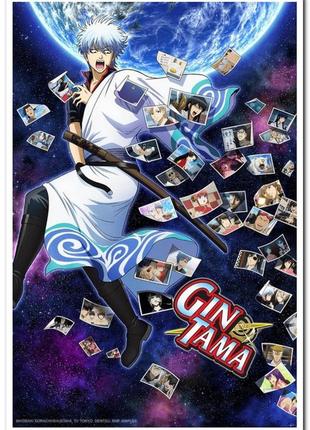 Gintama - аниме постер