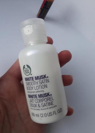 Лосьон для тела