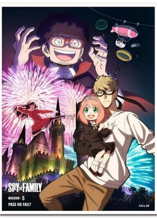 Spy × family -  аниме постер