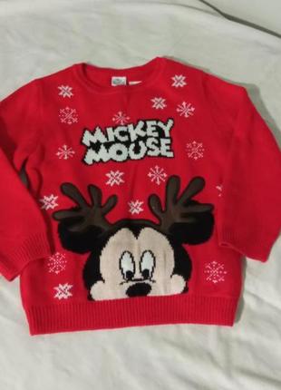 Класний світерок