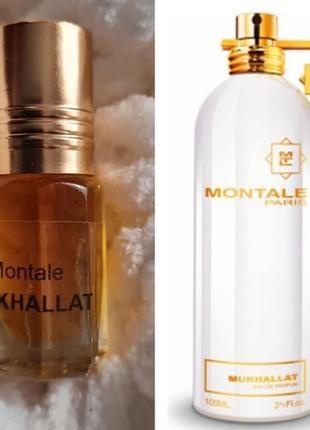 #розвантажую montale mukhallat 3ml