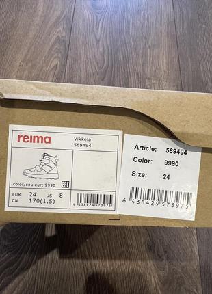 Крутые ботинки reima4 фото