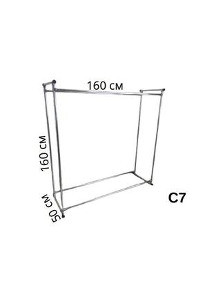 Стойка для одежды двойная,купить стойку,вешалку для вещей с7