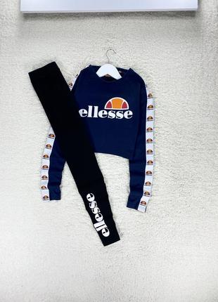 Спортивный костюм ellesse