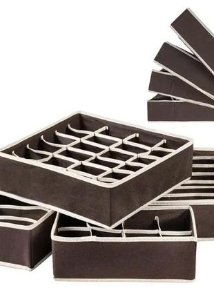 Набор органайзеров для белья коричневый 4 шт