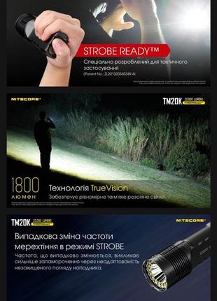 Потужний далекобійний тактичний ліхтар nitecore tm20k (usb type-c, 20000люмен, 19*cree xp-l2 hd)5 фото