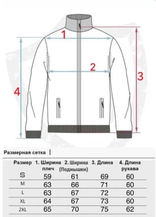 Мужской бомбер5 фото