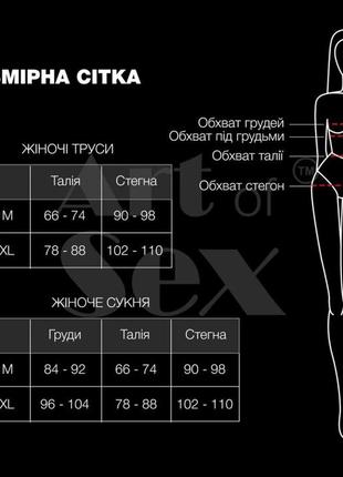 Сексуальные трусики 6
