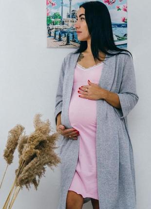Теплый комплект для беременных и кормящих мам