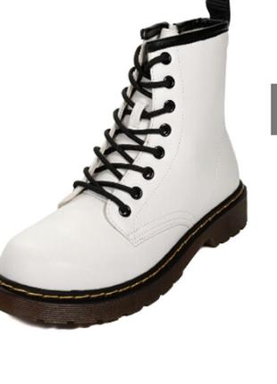 Ботинки деми