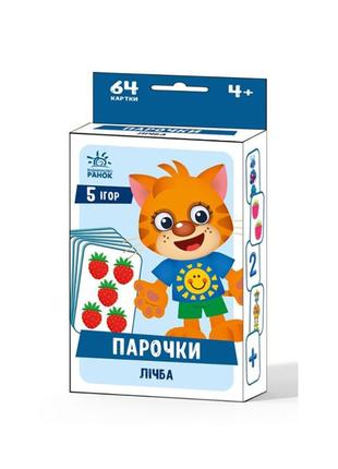 Настольная игра парочки: счет 1392001, 5 игр от imdi