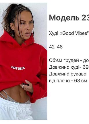 Теплое худи oversize 7