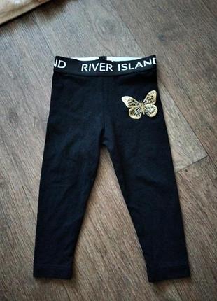 River island