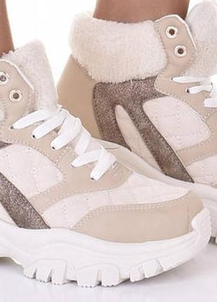 Високі теплі кросівки р.36-41