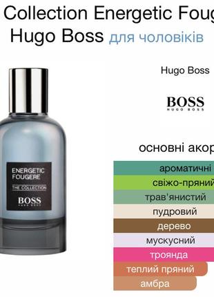 Hugo boss the collection energetic fougere