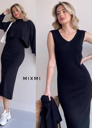 Стильный костюм с платьем3 фото