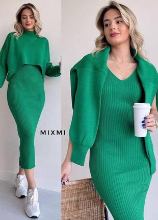 Стильный костюм с платьем2 фото