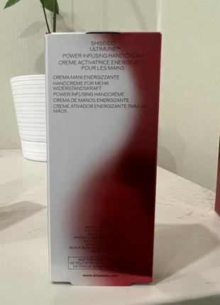 Крем для рук от shiseido6 фото