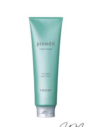 Інтенсивно-зволожуюча маска для внутрішнього зволоження волосся lebel proedit soft fit + treatment 250 ml